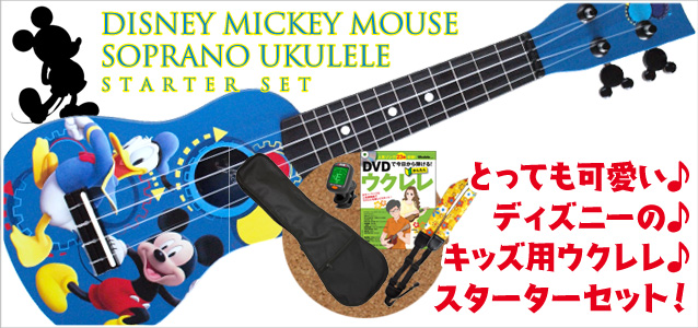 ウクレレ初心者セット ウクレレ通販専門店 K Ukulele Box ケーウクレレボックス